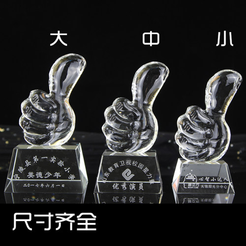 六一节儿童节水晶小奖杯定制创意学生幼儿园毕业的纪念品奖牌定做 - 图0