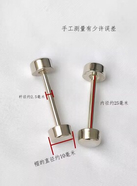 金属纽扣螺丝铆钉配件