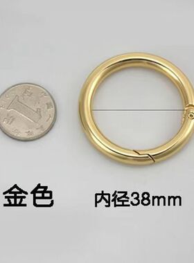 other2022可开口环可拆卸金属