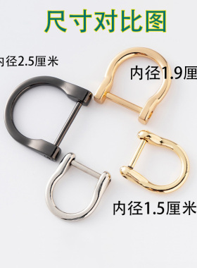 包带扣女式五金配件活动包扣藤条