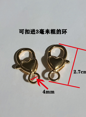 diy手工饰品材料 自制手链扣配件接头连接扣金色项链扣合金龙虾扣