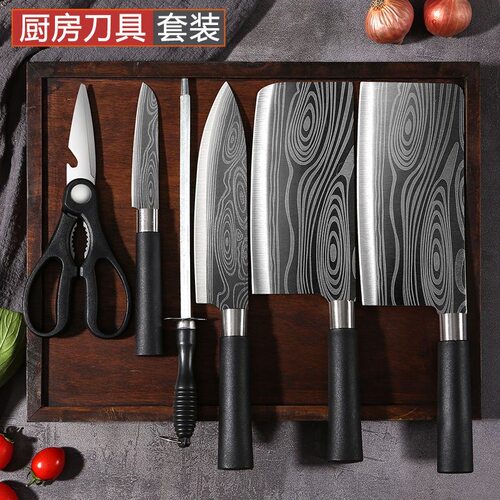 菜刀厨房不锈钢家用刀具套装厨具全套砍骨刀切片刀厨师刀酒店专用 - 图1