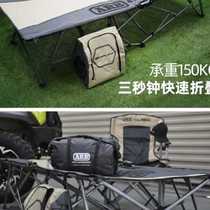 ARB Line Military Bed Outdoor Portable Field Camping Equipment Self-Driving Tour Tent With Solo Afternoon Folding Fold O