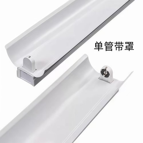 t8镇流器老式荧光灯支架1.2米40W双管电子带罩日光灯电感杀菌灯座 - 图0