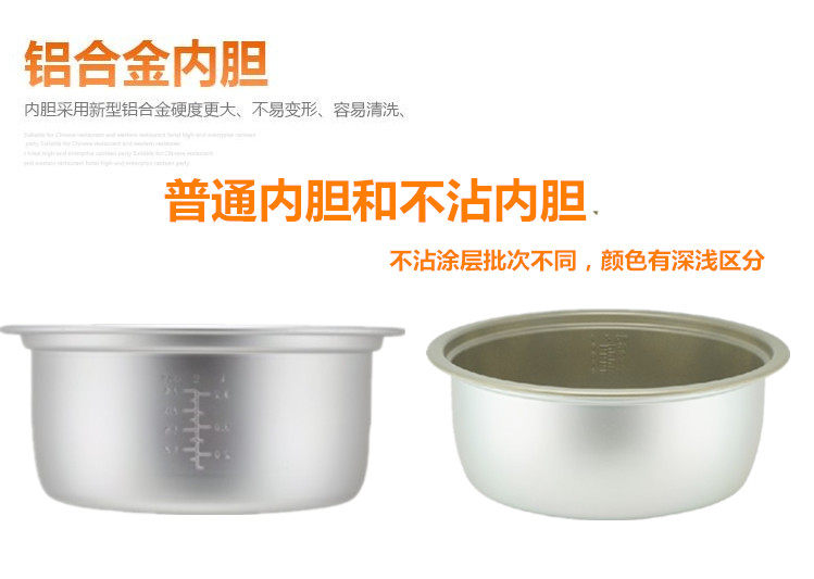 冠乐CFXB-80A电饭锅大容量商用电饭煲鼓型酒店食堂商用煮饭8-30升,淘宝优惠券,粉丝福利购,淘宝优惠卷