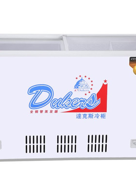铜管卧式双温商用冰柜