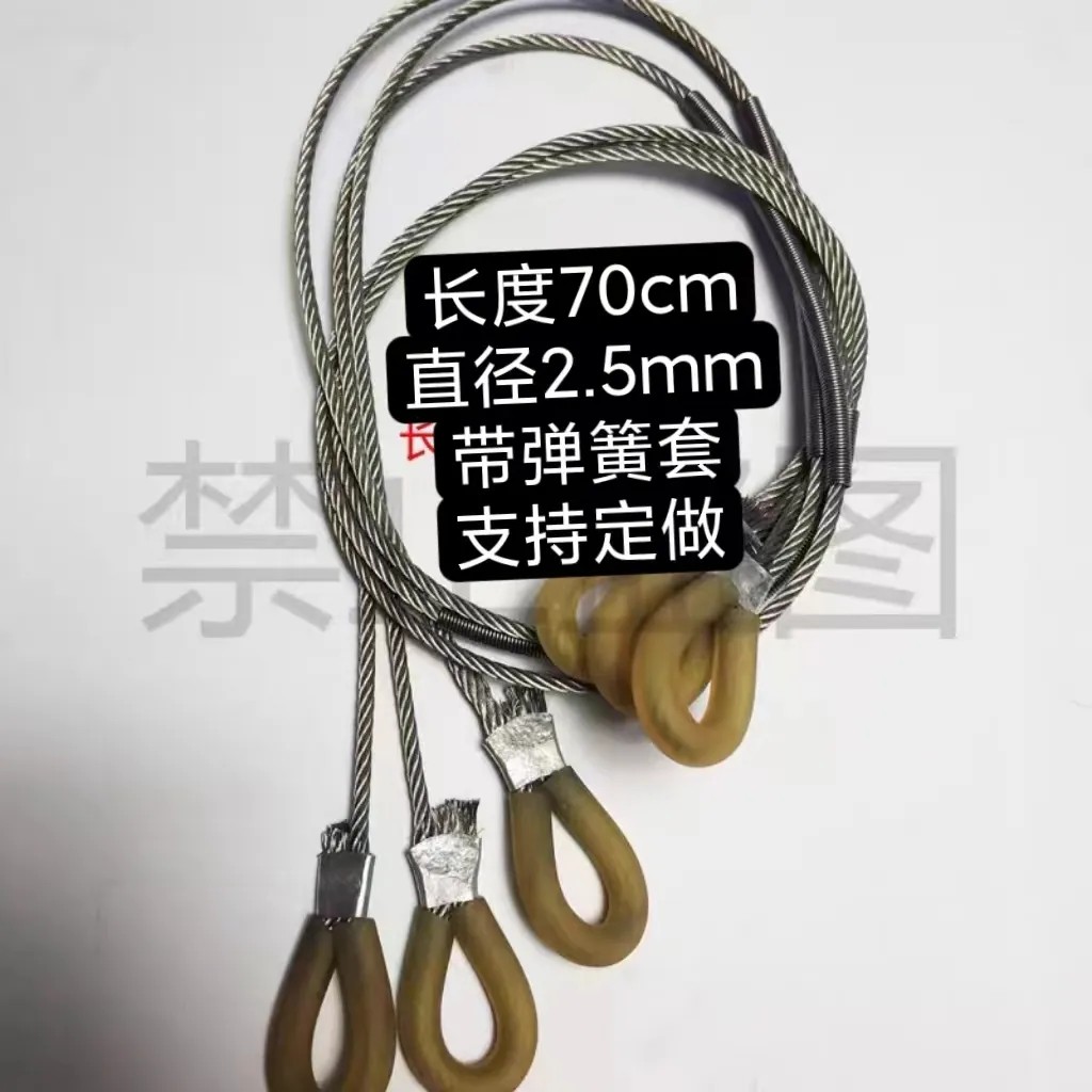 五代九代十代x反曲钢丝绳2.5mm 3.0mm加粗加强款40连3070加厚皮筋,淘宝优惠券,粉丝福利购,淘宝优惠卷