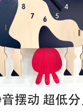 儿童房挂墙钟表家用卡通奶牛创意