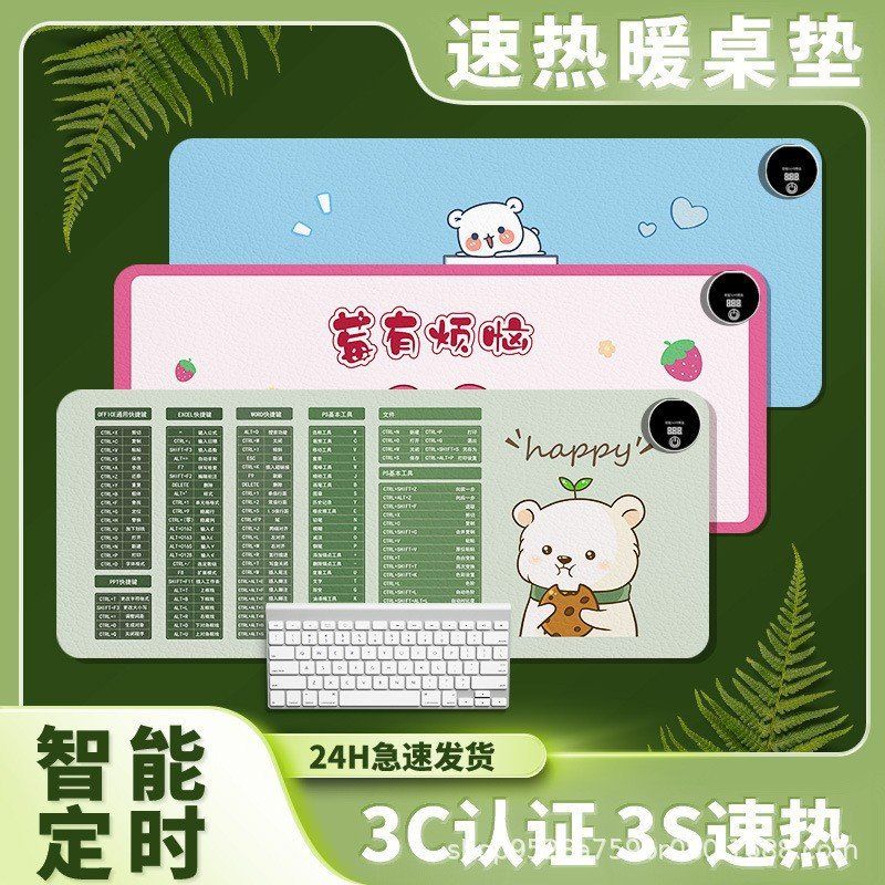 新款发热暖桌垫电脑桌面鼠标发热垫恒温暖手垫加工加大加热写字垫 - 图2