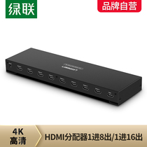 Green Union hdmi dispensers enter into eight out of high-definition 4k display audio and video notebook computer projector