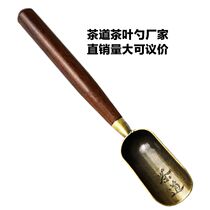Black sandalwood teas tea spoon teaspoon teaspoon teaspoon tea turnoff tea with utilitany tea accessories Home tea making tools Tea Road accessories