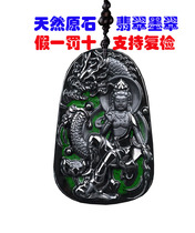 Fake One Penalty ten Natural Original Graphite Cuba Jade Goods Emerald Drops Dragon Guanyin Dragon Card Pendant Gift Jade Pendant Necklace