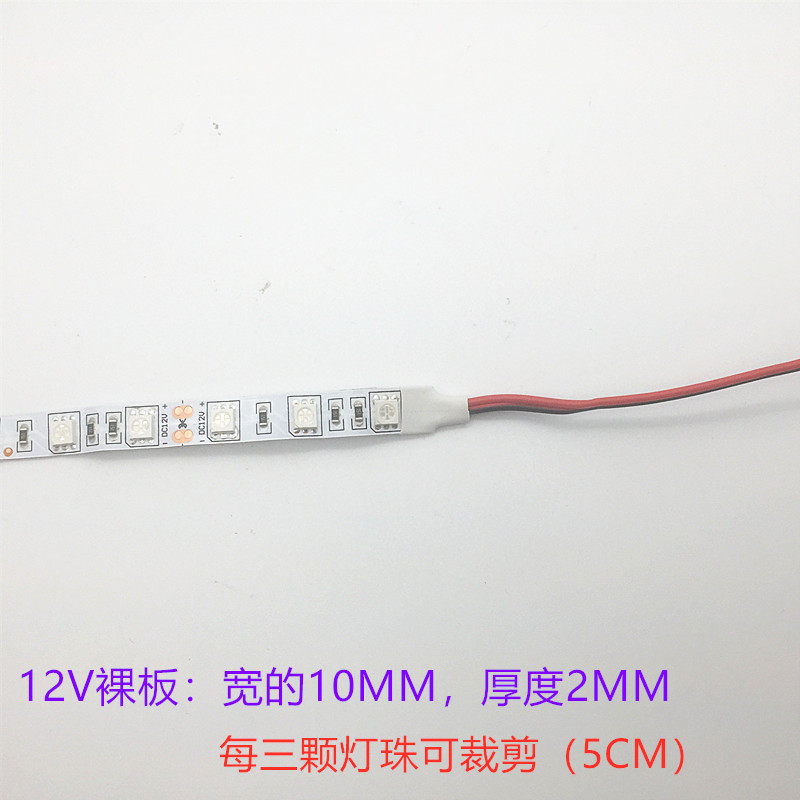 高亮12V红色灯带5050防水红光贴片LED灯条装饰KTV设备大红光包邮,淘宝优惠券,粉丝福利购,淘宝优惠卷