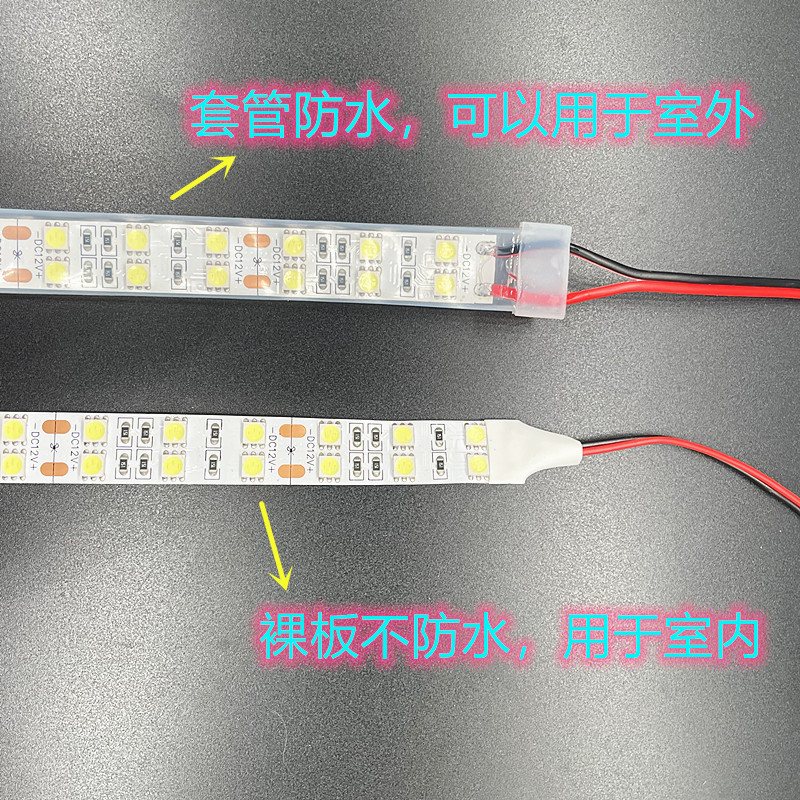 led灯带12V家用客厅吊顶户外防水10米工程亮化装饰 白光 暖灯带条 - 图0