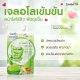 Thai smooto Tomato Essence Mask Collection