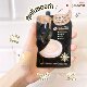 Thai smooto Tomato Essence Mask Collection