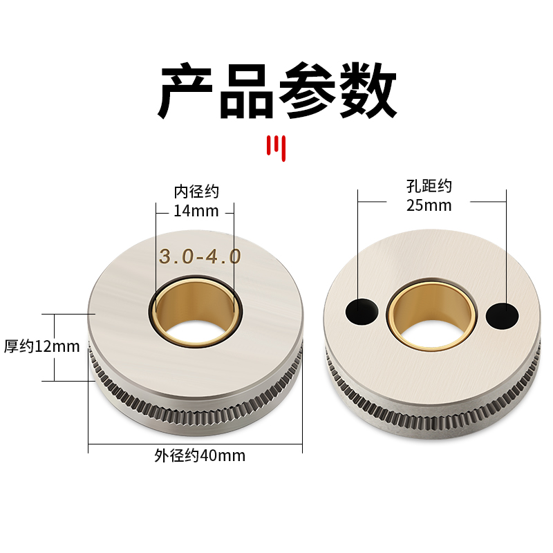 埋弧焊配件 奥太时代 埋弧焊送丝轮 3-4带齿 优质轴承钢 40X14X12 - 图1