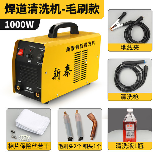 焊道处理机毛刷焊缝清洗机焊点焊斑镜面抛光机不锈钢快速电解机 - 图3