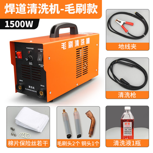 焊道处理机毛刷焊缝清洗机焊点焊斑镜面抛光机不锈钢快速电解机 - 图2