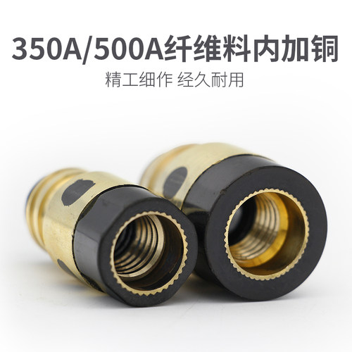 二保焊绝缘套松下500气保焊机配件350焊枪带铜芯螺母导电嘴保护套 - 图0