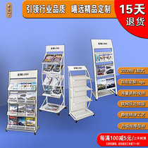 Floor Press Shelf Magazines Stand Vertical Foldout Propaganda Display Shelf Iron Material Shelf Posters Shelf Newspaper Shelf