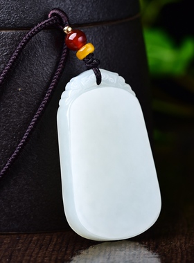 新疆和田玉羊脂玉白玉青白玉平安无事牌吊坠男女士款挂件玉坠玉佩