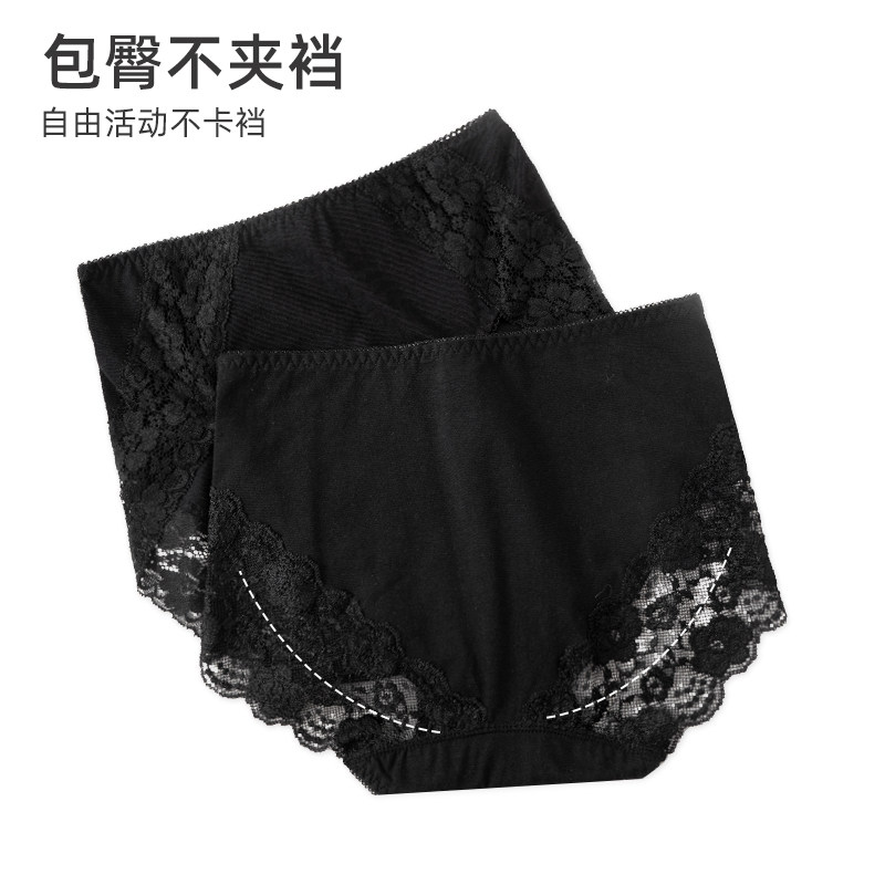 3条黑色纯棉内裤女中腰高腰收腹不夹臀无痕性感女士短裤大码胖mm,淘宝优惠券,粉丝福利购,淘宝优惠卷