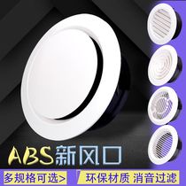 110 pipe wind cap toilet ventilator air outlet vent mesh hood 160pvc pipe plastic blowholes cover