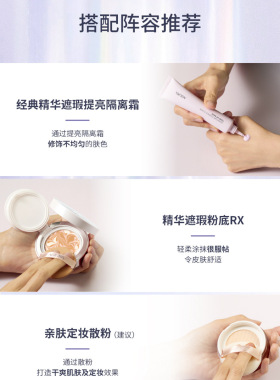 韩国进口RX爱敬爱纪二十之精华沁水遮瑕粉底气垫2款 防晒bb霜持久