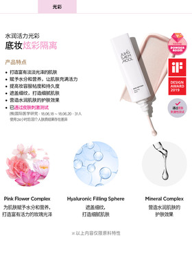 韩国进口郑瑄茉隔离妆前乳4款 遮瑕三合一水润久匀色提亮修红40ml