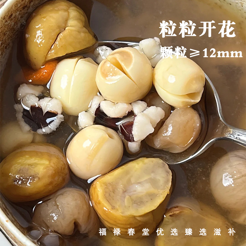 生 芡实600g 正宗肇庆生芡实欠实  召术 干货  鸡头米果 - 图3