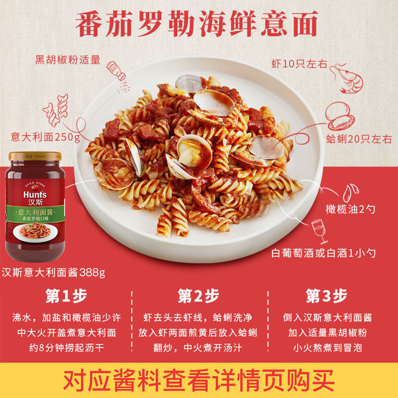 进口opera欧佩妮直条意大利通心粉 雍翮食品意大利面