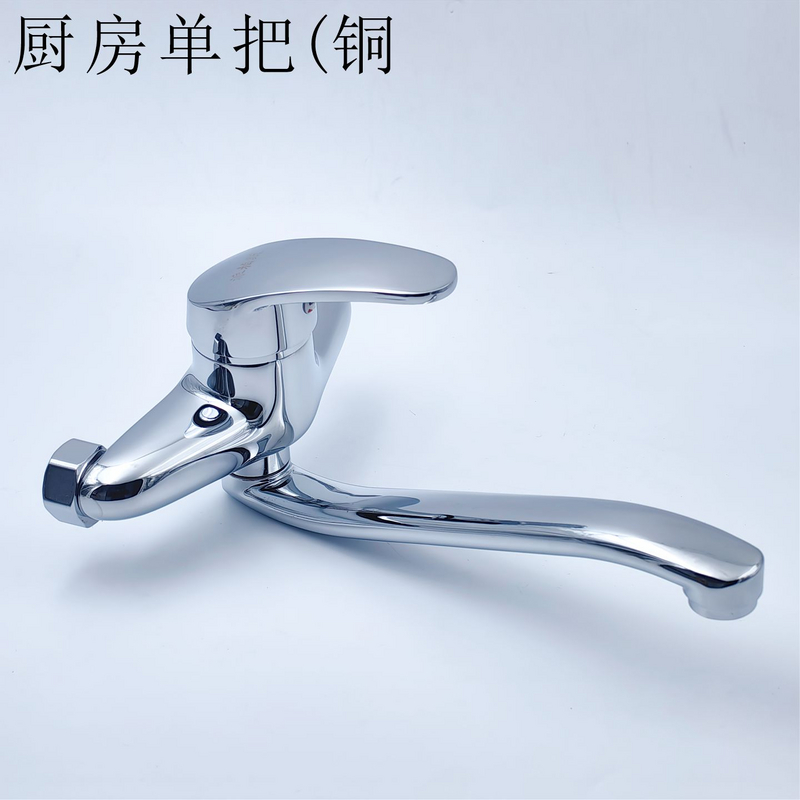 厨房单把铜质水龙头墙壁式单把手冷热水龙头240mm全铜 - 图1