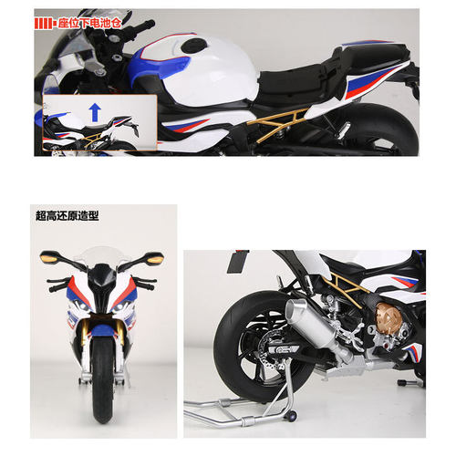 新款 B邮购盒R1000摩托车1/6仿真儿童声光滑行合金车模型玩具 - 图2