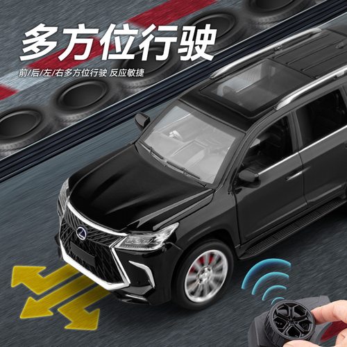 新款 1：24 雷克萨斯LX570遥控版仿真合金越野车儿童玩具车模摆件 - 图0