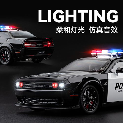 新款 盒装1:24地狱猫警车仿真合金车子模型摆件儿童玩具 - 图2