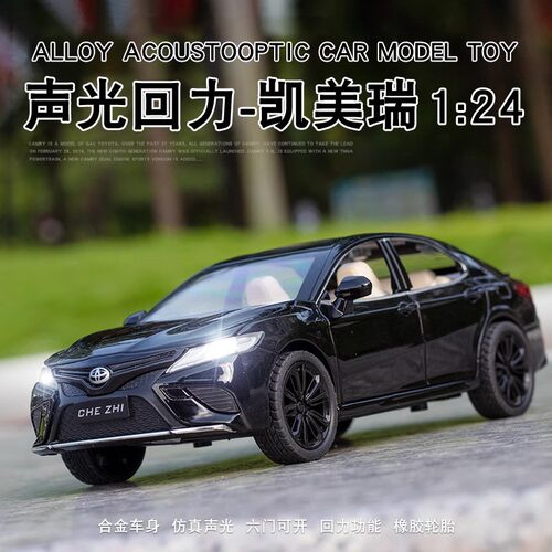 新款 车致1:24丰田凯美瑞模型合金车模仿真轿车摆件收藏礼物 - 图1