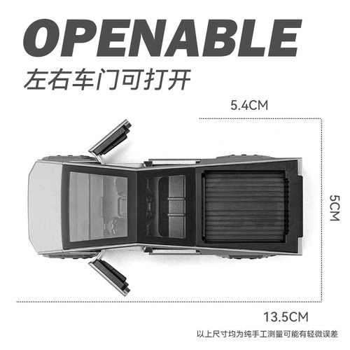新款 嘉业 1:36新式皮卡车模灯仿真模型特斯拉货玩具男孩盒装收藏 - 图2