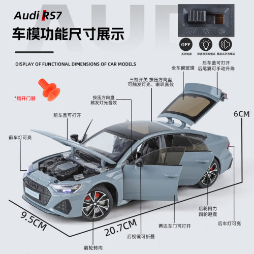 浩驰1-24奥迪RS7仿真合金汽车模型儿童玩具轿车摆件520情人节礼物 - 图2