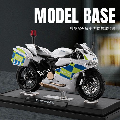 嘉业1/12杜卡笛1199合金摩托车模型警车版仿真巡逻车声光玩具车 - 图3