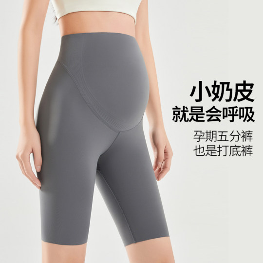 孕妇打底裤外穿春夏薄款五分裤短裤鲨鱼裤高腰托腹防走光无痕白色