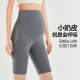 孕妇打底裤外穿春夏薄款五分裤短裤鲨鱼裤高腰托腹防走光无痕白色