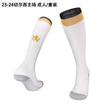 2023-24 Chelsea Home Football Socks Thickened Towel Bottom Long Cylinder Non-slip Training Sports Socks Child Adults