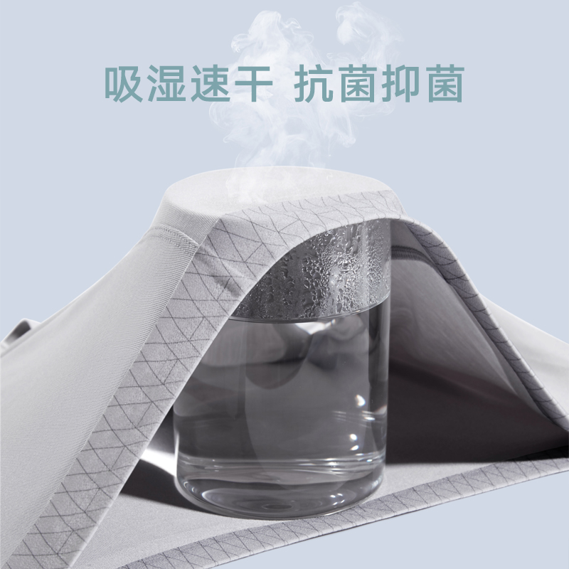 曼妮芬男士mw1莫代尔无痕透气短裤 mw1内衣男平角内裤