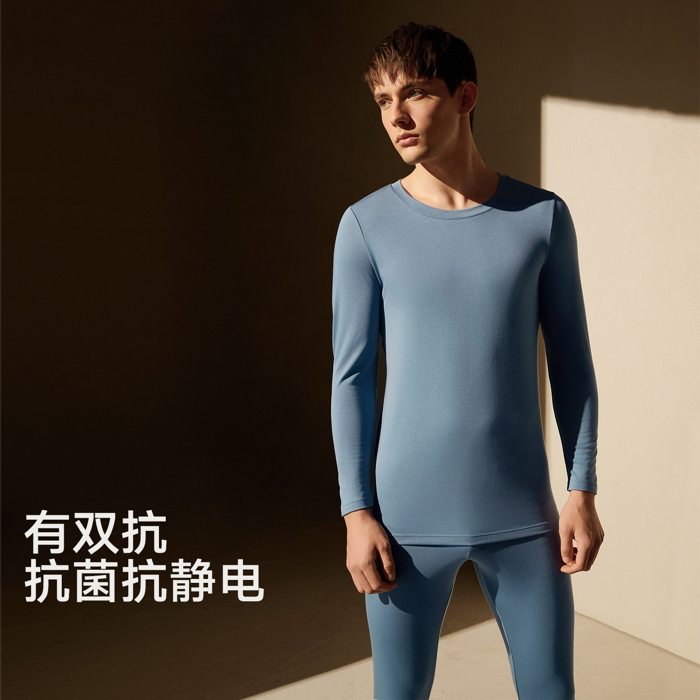 轻暖IMW1男士含桑蚕丝保暖内衣套装 曼妮芬旗下秋衣秋裤20220214 轻暖内衣实拍商品图
