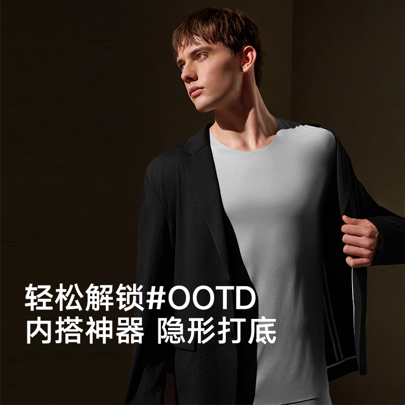 曼妮芬MW1男士保暖内衣秋冬肌底衣抗菌打底棉质本命年红秋衣秋裤