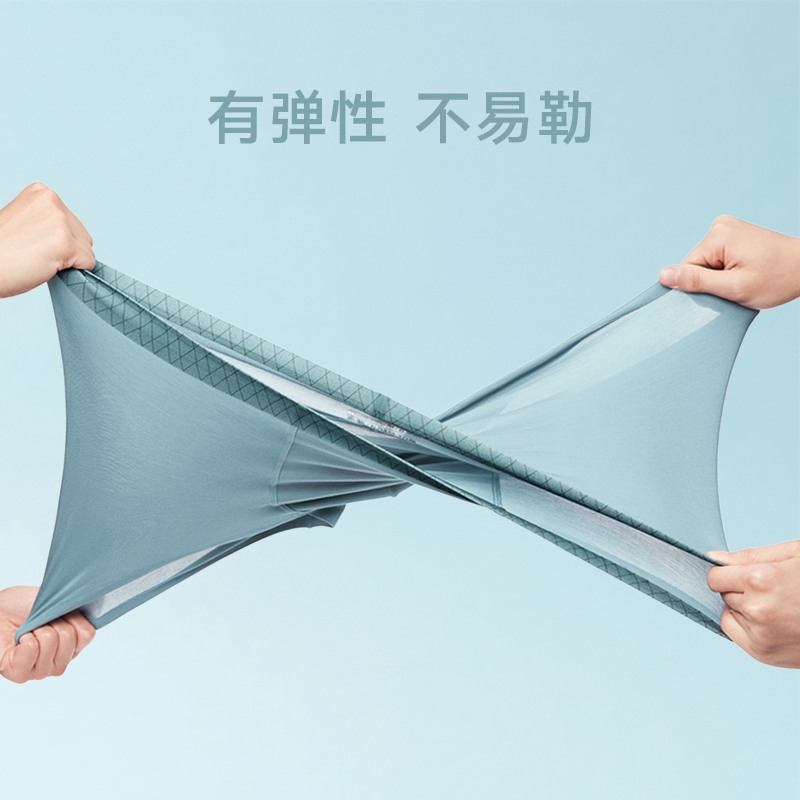 曼妮芬男士mw1莫代尔无痕透气短裤 mw1内衣男平角内裤