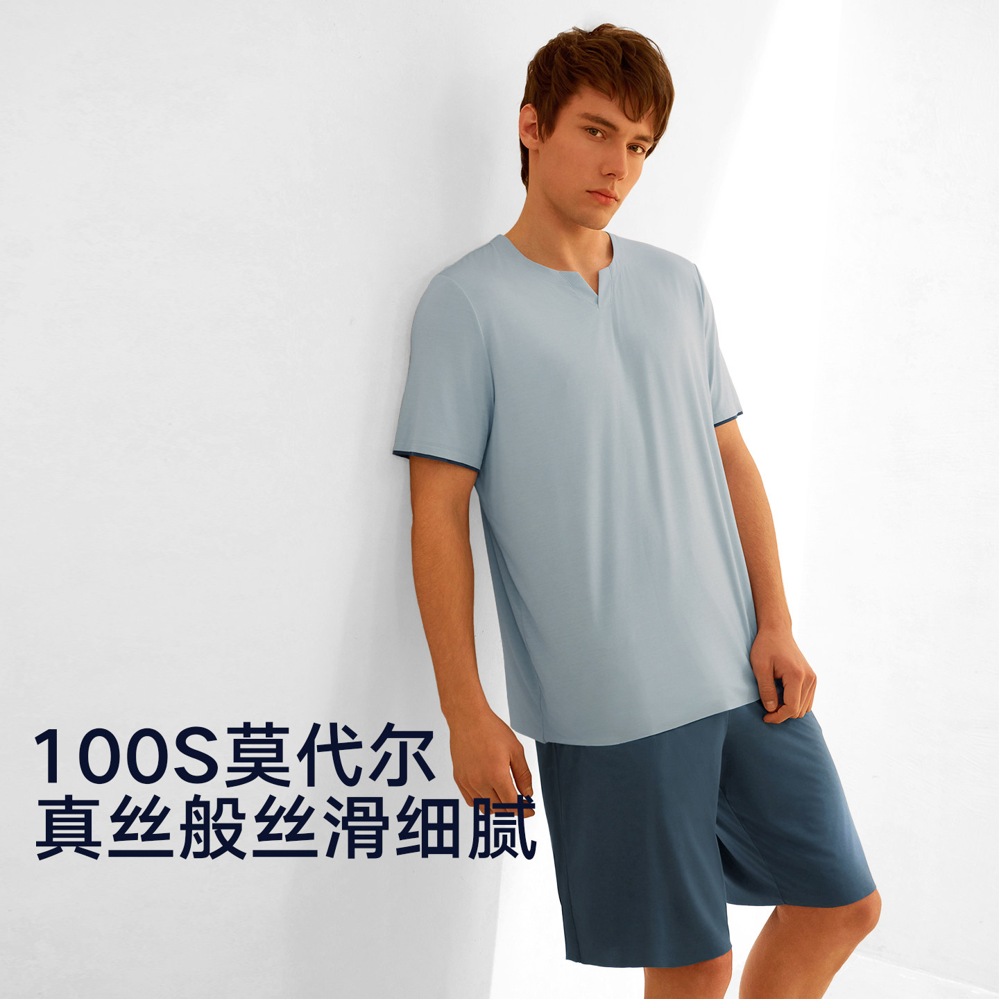 曼妮芬MW1男士睡衣套装春夏季莫代尔