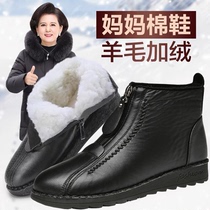 Old Beijing Cloth Shoes Womens Moms Winter New Middle Aged Comfort Plus Suede Soft Bottom Non-slip Old Lady Cotton Leather Shoes