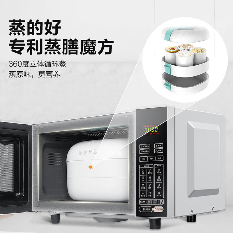 海尔多功能微波炉一体家用智能烤箱 海尔电立方微波炉